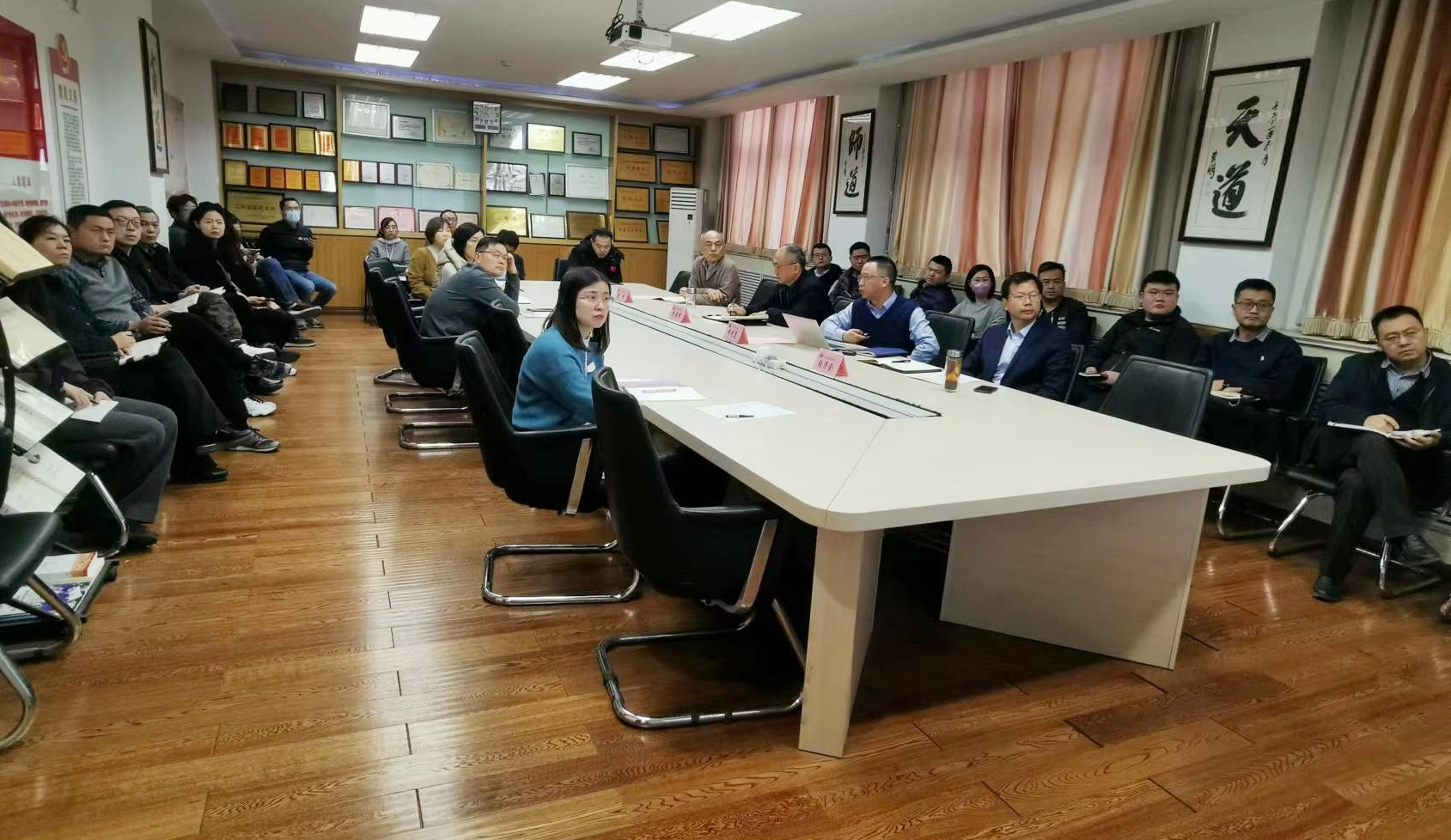 23年度工作總結會2 23年度工作總結會2